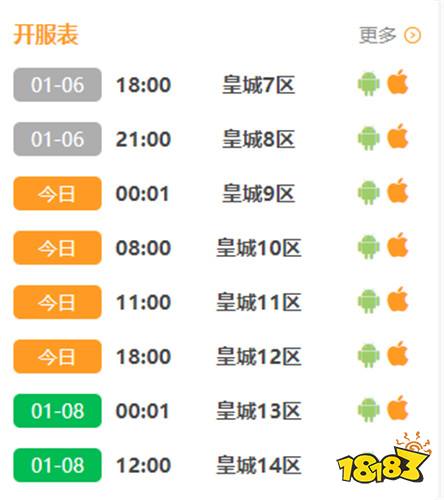 三刀符石打金版