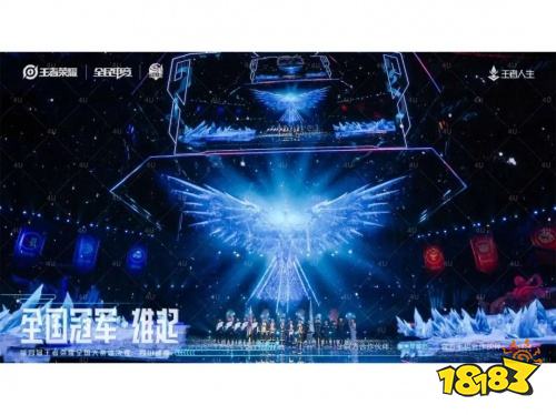 AR/VR/XR虚拟技术解决方案提供商世优科技,助力第四届王者荣耀全国大赛AR