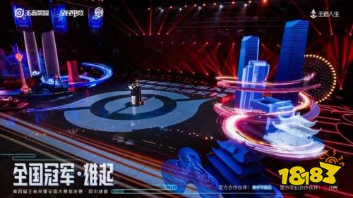 AR/VR/XR虚拟技术解决方案提供商世优科技,助力第四届王者荣耀全国大赛AR