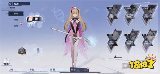 幻塔幻塔希尔怎么打 赦免天使希尔boss打法攻略