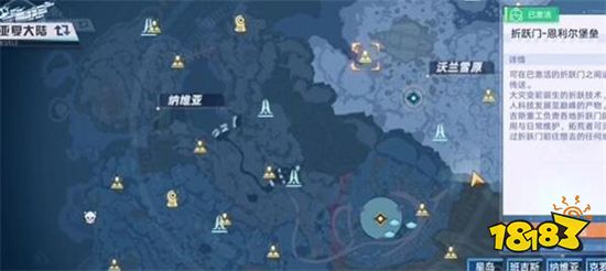 幻塔雪原勘探隊柯藍在哪 雪原勘探隊任務完成攻略