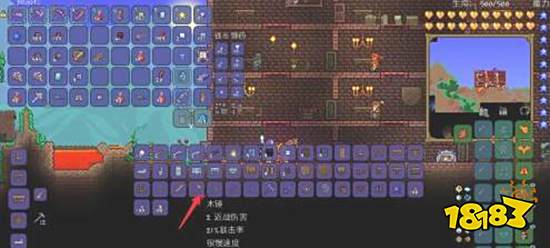 泰拉瑞亚神锤怎么获得 神锤获得方法一览