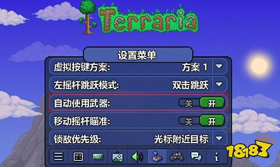 泰拉瑞亚自动挥舞怎么开 自动挥舞设置方法介绍