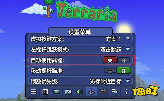 泰拉瑞亚自动挥舞怎么开 自动挥舞设置方法介绍