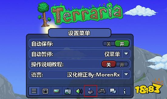 泰拉瑞亚自动挥舞怎么开 自动挥舞设置方法介绍