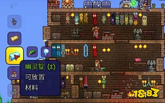 泰拉瑞亚幽魂套怎么做 幽魂套制作方法详解