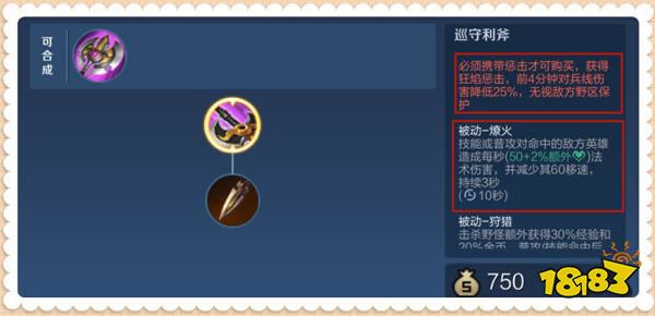 王者荣耀S24阿古朵怎么玩 阿古朵玩法分享