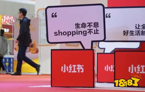 下载小红书最新版 400-220110140444.jpg@!18183