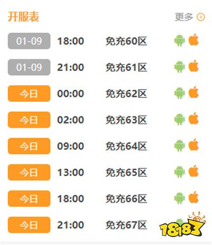 灵剑传说gm版手游