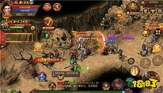 冰雪传奇三职业超变版