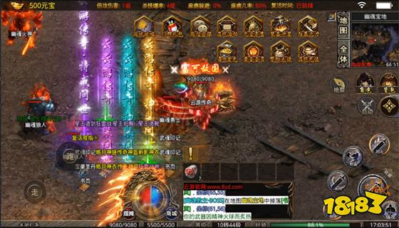 盟重英雄冰雪复古下载