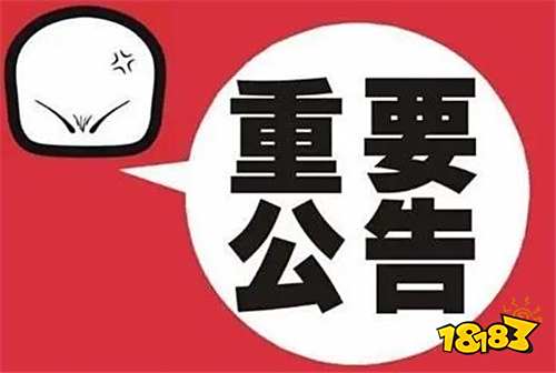 2022江苏供电报名公告