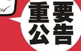 2022江苏地区“三新”供电服务公司招聘公告