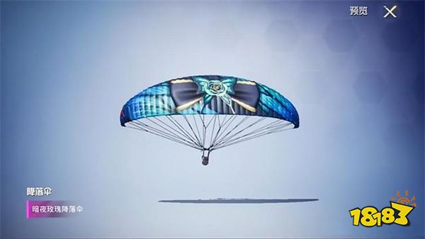 和平精英暗夜玫瑰军需来袭 暗夜玫瑰套装一览