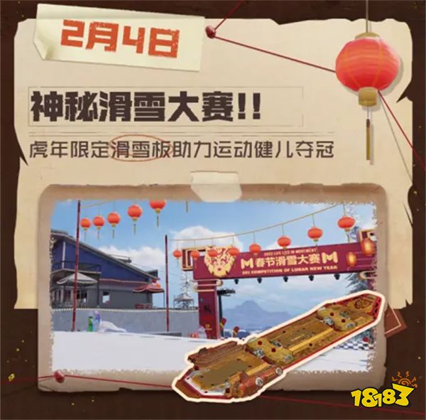 使命召唤手游新年福利预告 虎啸行动前瞻