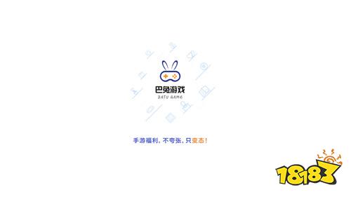 除了《一剑斩仙》，巴兔平台这些仙侠手游也别错过