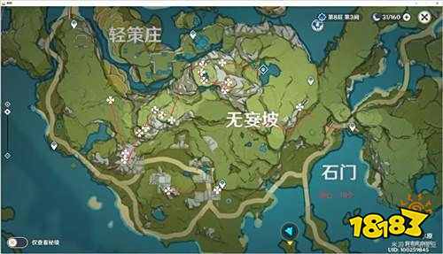 原神清心采集点 清心采集路线一览