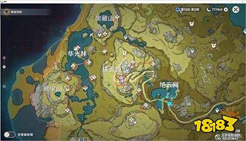 原神清心采集点 清心采集路线一览