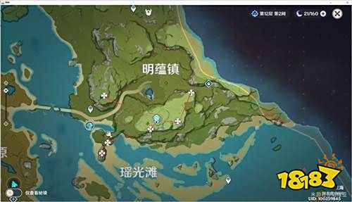 原神清心采集点 清心采集路线一览