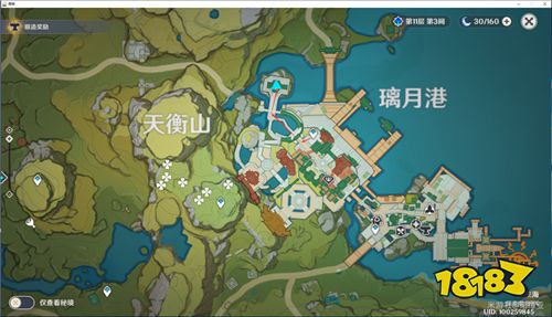 原神清心采集点 清心采集路线一览