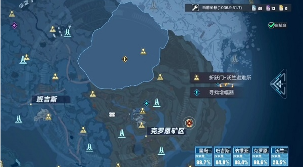 幻塔柯蓝位置在哪 雪原勘探队任务触发攻略