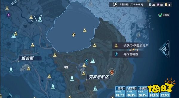 幻塔柯藍位置在哪 雪原勘探隊任務觸發攻略