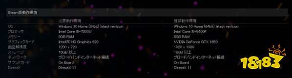 《游戏王:大师决斗》Steam配置需求公布 不支持中文