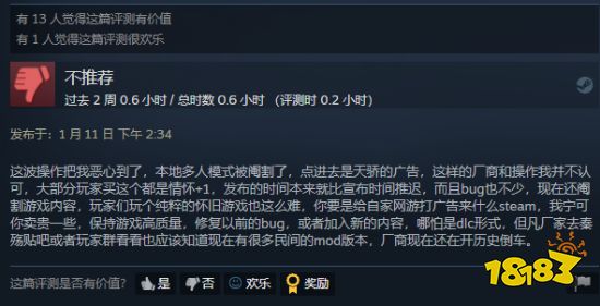 国产RPG《秦殇》Steam特别好评 情怀满满略有遗憾