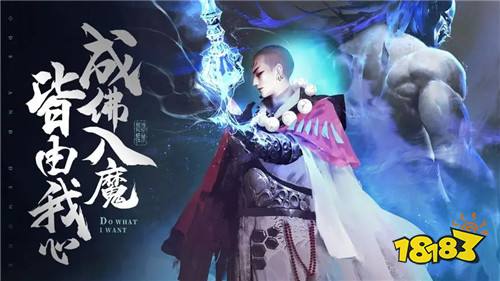 破雪刃无限内购版