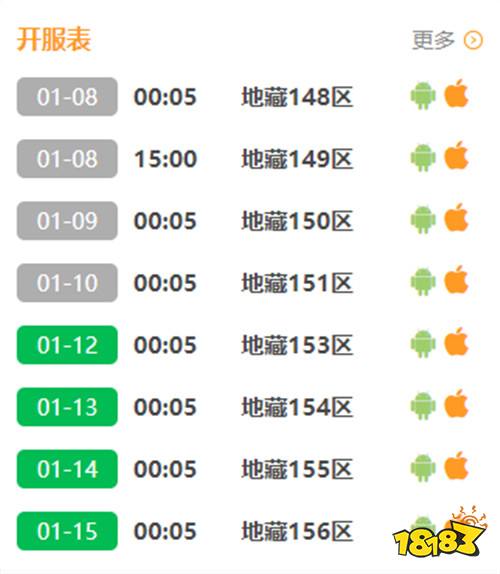 上古修仙滿V變態(tài)版手游下載
