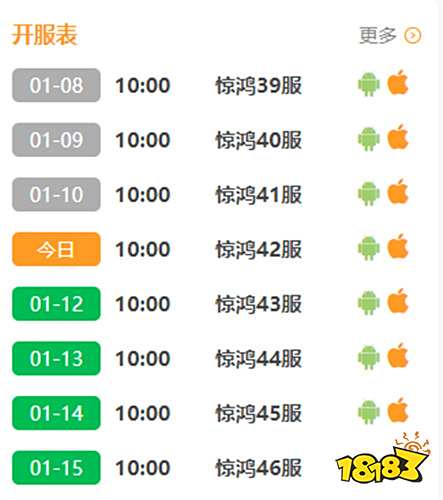 九州行无限资源破解版