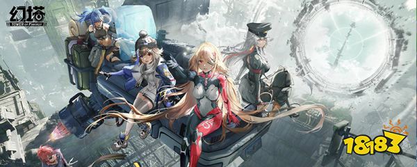 幻塔捏脸为什么用不了