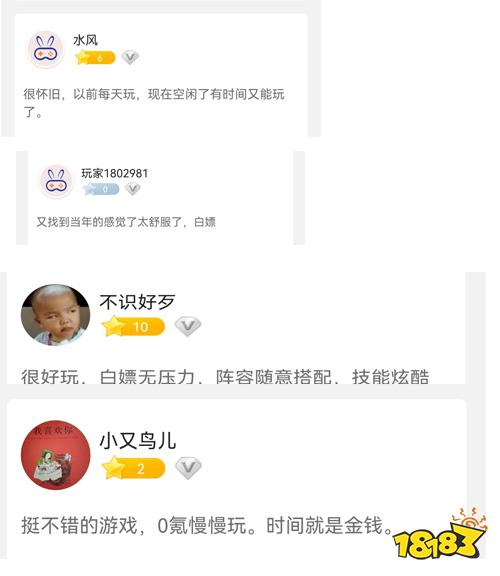 单平台下载近20万，好一款特立独行的卡牌手游