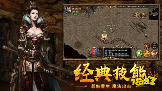 冰雪傳奇平民怎么玩 平民也能玩的冰雪傳奇分享