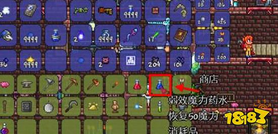 泰拉瑞亚弱效魔力药水怎么得 弱效魔力药水获得方法