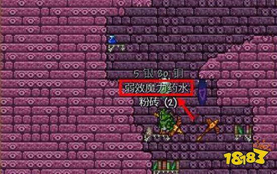 泰拉瑞亚弱效魔力药水怎么得 弱效魔力药水获得方法