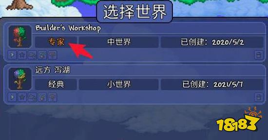 泰拉瑞亚天界星盘怎么悬浮 天界星盘悬浮方法详解