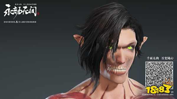 永劫无间进击的巨人怎么捏脸 进击的巨人捏脸数据分享