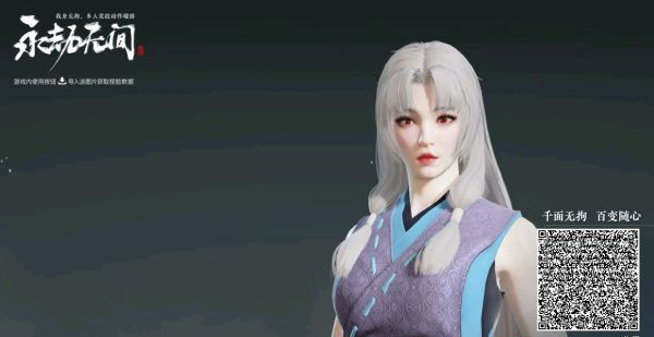 永劫无间小狐妖怎么捏脸 小狐妖捏脸数据分享