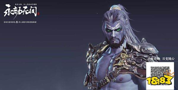 永劫无间暗夜精灵怎么捏脸 暗夜精灵捏脸数据分享