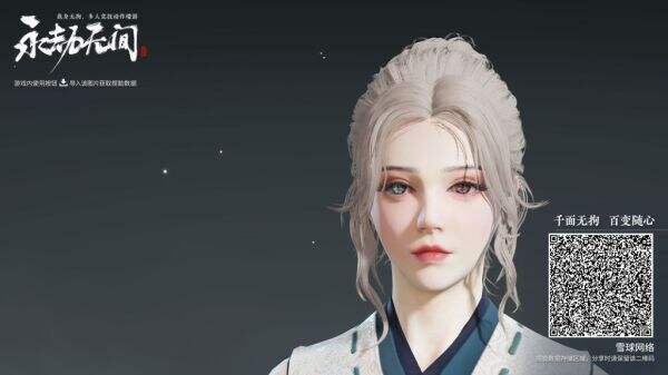 永劫无间清纯白发怎么捏脸 胡桃清纯白发捏脸数据分享