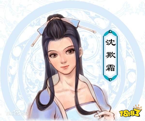 仙剑奇侠传7余霞真人角色介绍 余霞真人角色基础资料及背景介绍