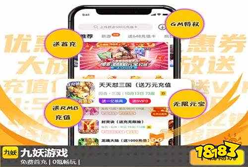 2022最新bt手游平台排行榜 变态手游第一平台是哪家