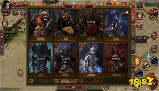 传奇高爆版最新版