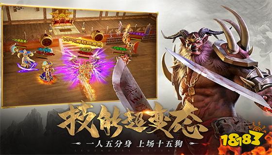 冰雪三职业超变版下载