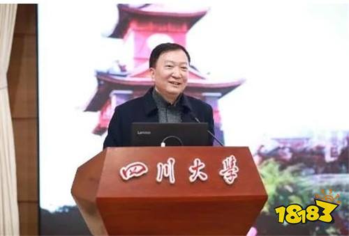 四川大学:做“顶天立地”的科研,尽早成为国家战略科技力量