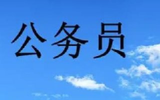 2022国考面试四大题型真题模拟考情分析