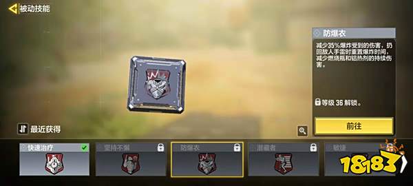 使命召唤手游麻雀复合弓怎么样 终极技能麻雀复合弓介绍