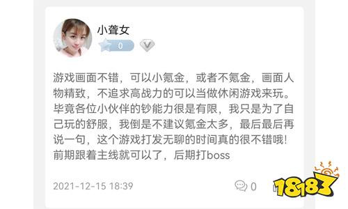 上线即斩获无数玩家,这款游戏会是下一个仙侠爆款吗?
