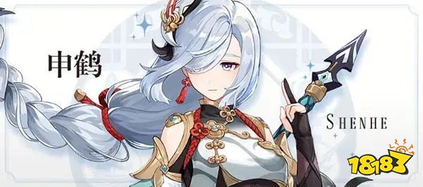 原神申鶴圣遗物搭配推荐 申鶴圣遗物词条选择建议